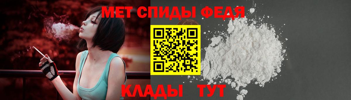 АМФ VHQ Балахна