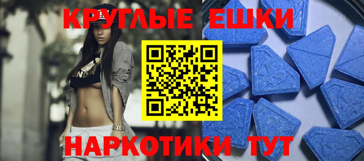 наркота  Ecstasy  Балахна  Ecstasy TESLA  Вход с VPN  Экстази 280мг 