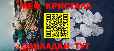 spice Апшеронск