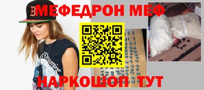spice Апшеронск