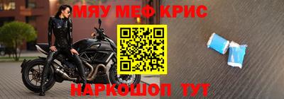 spice Апшеронск