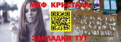 spice Апшеронск