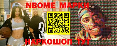 прущая мука Апрелевка
