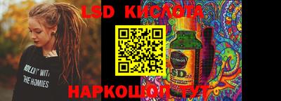 spice Апшеронск