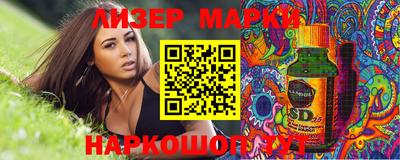 сатива Аргун