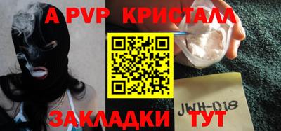 прущая мука Апрелевка