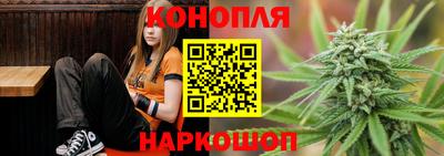 spice Апшеронск
