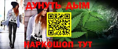 spice Апшеронск