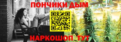 spice Апшеронск