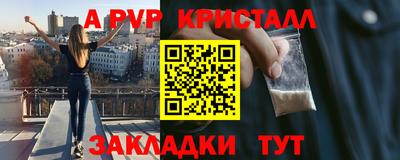 прущая мука Апрелевка