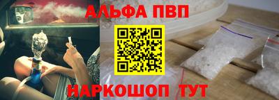 сатива Аргун