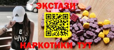 spice Апшеронск