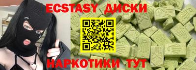 spice Апшеронск
