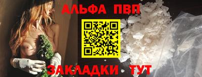 сатива Аргун