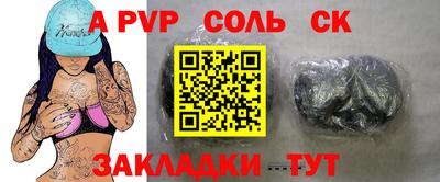 Альфа ПВП Бузулук