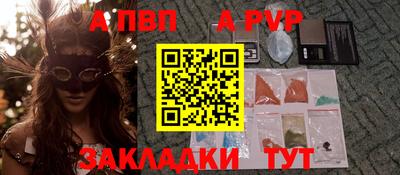 прущая мука Апрелевка