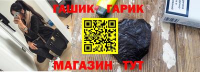 spice Апшеронск