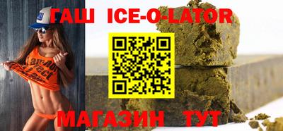 сатива Аргун
