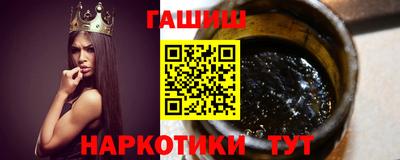 марки nbome Будённовск