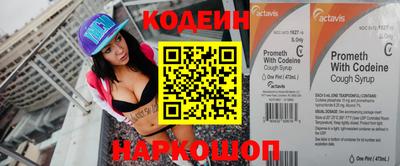 spice Апшеронск