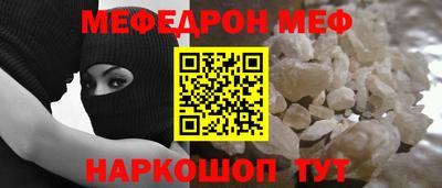 spice Апшеронск
