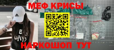 прущая мука Апрелевка
