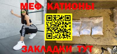 первитин Бугуруслан