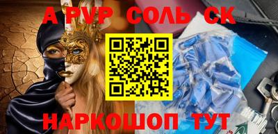 прущая мука Апрелевка