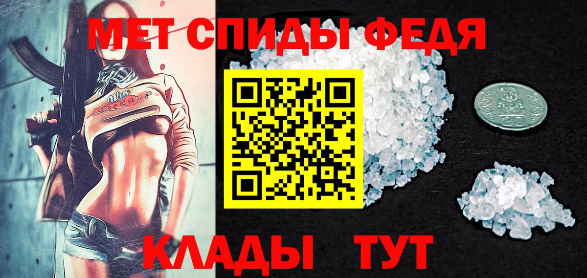 Первитин кристалл  Первитин кристалл  Вход с VPN  Балахна 