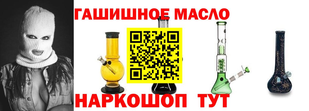 Балахна  Дистиллят ТГК жижа  сколько стоит  Вход с VPN 