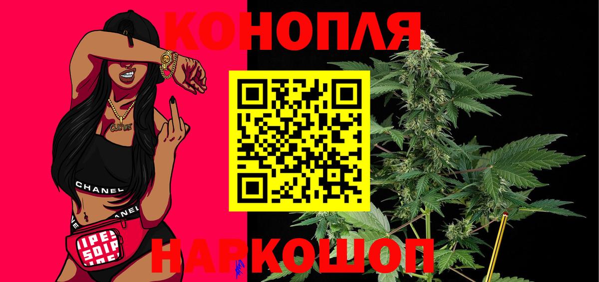 Шишки марихуана ГИДРОПОН  Канабис LSD WEED  Конопля семена  Марихуана SATIVA & INDICA  Вход с VPN  Балахна 